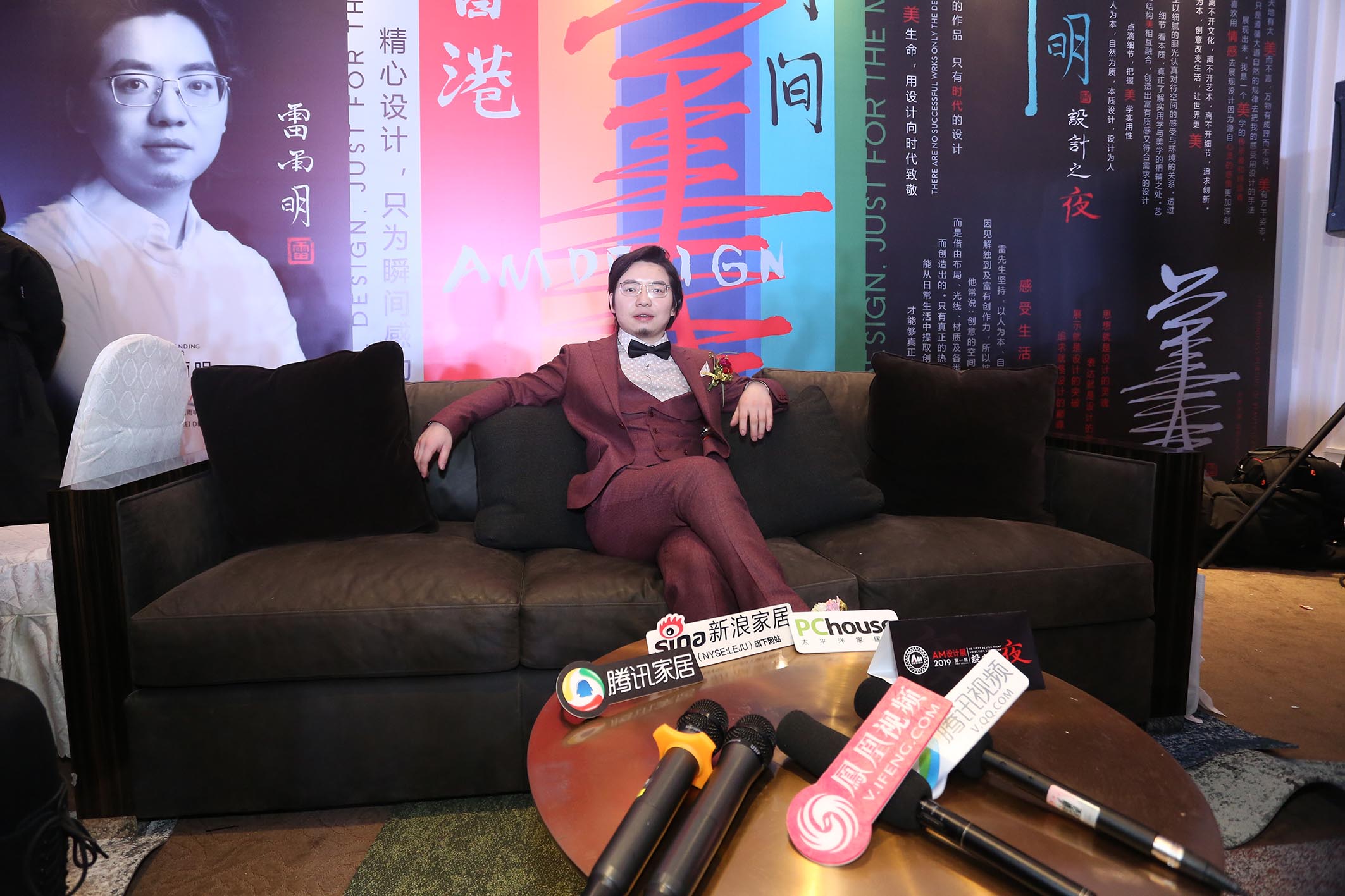 2019 The first design night ·AM Design Exhibition , A cross-border exhibition of materials and design 