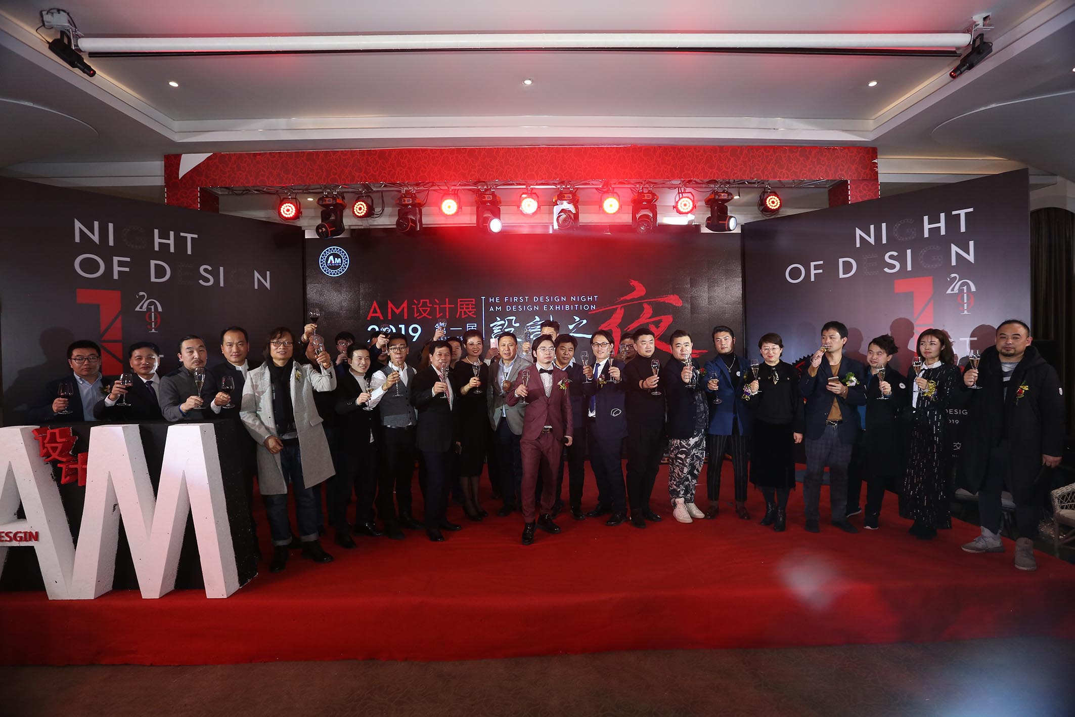 2019 The first design night ·AM Design Exhibition , A cross-border exhibition of materials and design 